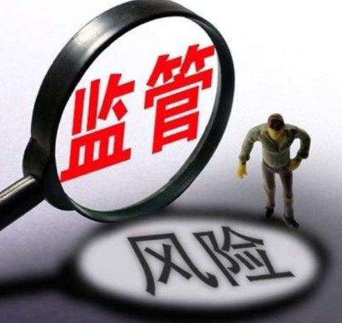 稅務風險管家